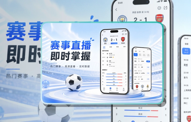 爱游戏Google Play下载入口页面