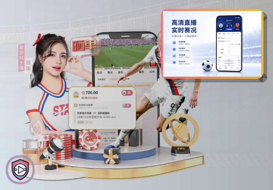 爱游戏清晰可靠的体育入口